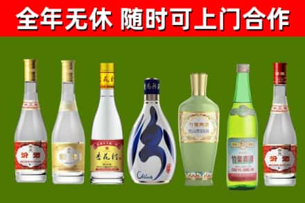 阳江烟酒回收汾酒系列.jpg